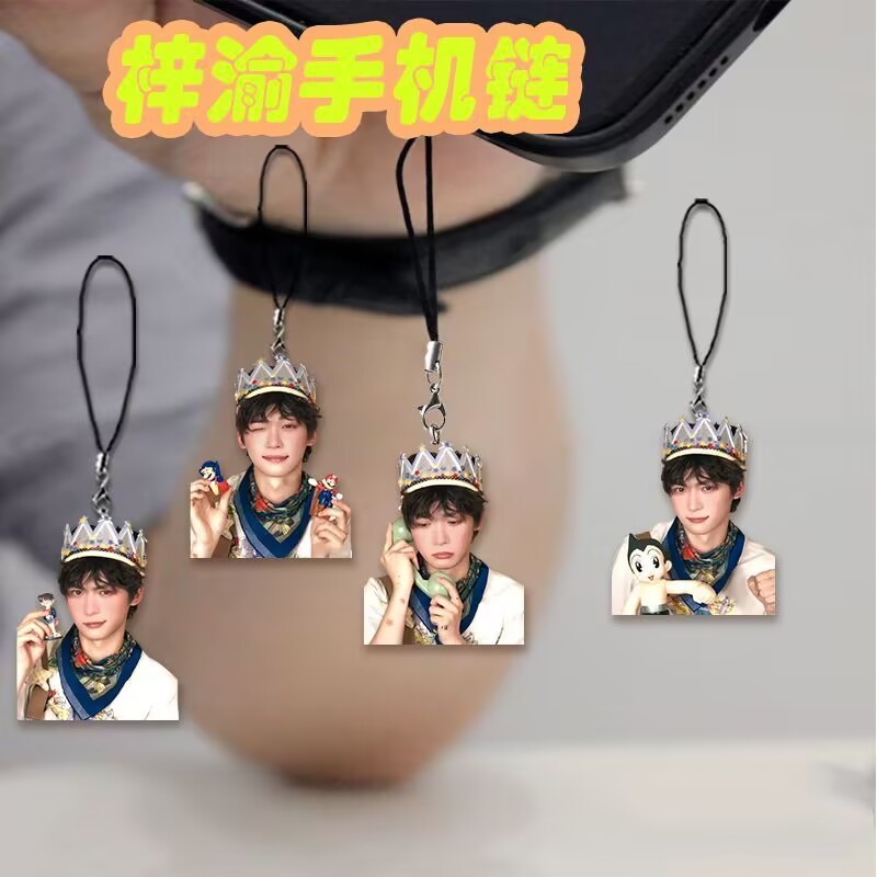 Phone Accessories From China - จี้อะคริลิคสร้างสรรค์ที่สวยงามของห่วงโซ่โทรศัพท์มือถือใหม่จาก 