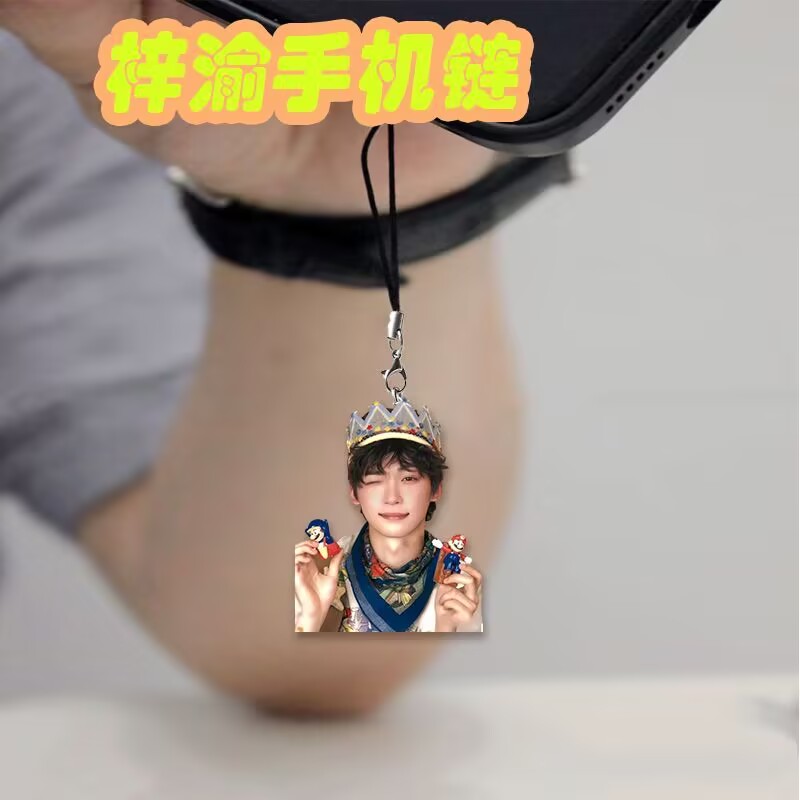 จี้อะคริลิคสร้างสรรค์ที่สวยงาม - Phone Accessories From China บทวิจารณ์และราคา