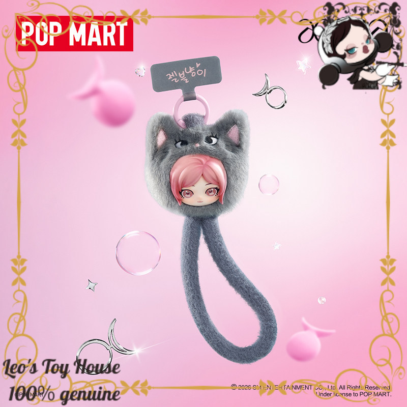 POPMART aespa Fluffy Pals อุปก - Phone Accessories Popmart บทวิจารณ์และราคา